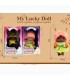 MUÑECA LITTLE BABY BB331-2/BB331-1